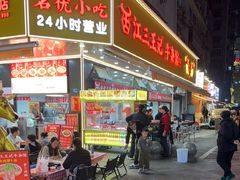 -江三王记牛杂馆(总店)