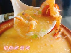 -温度餐厅潮汕砂锅粥(方正2009南区店)