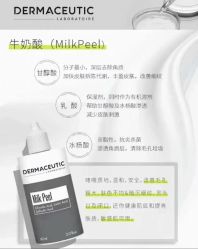 -VE专注问题肌·赛诺龙&科学美肤中心