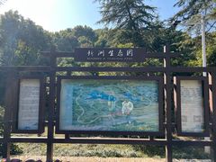 -新洲生态园