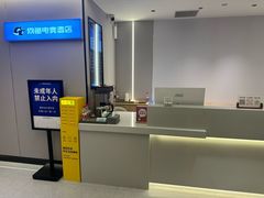 -网鱼电竞酒店(深圳福田石厦地铁站店)