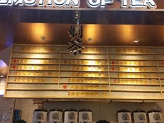 -眷茶(赛格国际购物中心店)