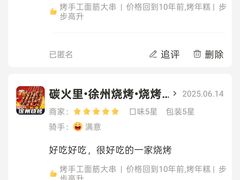-金华体育中心游泳馆