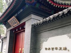 -北京市宏庙小学