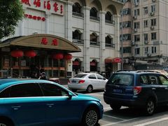 -峨嵋酒家总店(车公庄店)