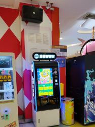 点击看大图 -meland·儿童乐园·游戏厅娃娃机·电玩Xbox(成都合生汇店)