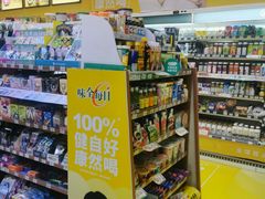 -全家便利店(梅园路店)