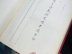 -中国人民大学图书馆新馆