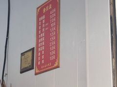 -陈小五小吃部