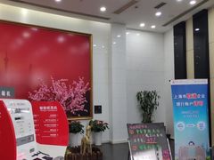 -中国工商银行(上海市马戏城支行)