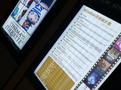 -百丽宫影城(CGS激光苏宁广场店)