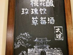 -线人米线(桂林路店)