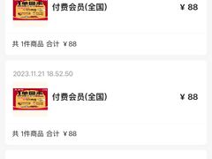 -鱼酷活鱼烤鱼(江宁金鹰店)