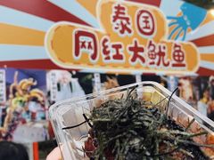 -凤城·食都