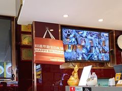 -川流不息·地道川菜·小龙虾(松东路店)