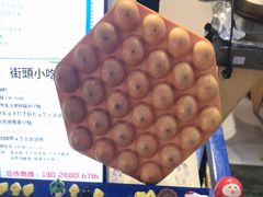 -三厘鸡蛋仔(印力店)