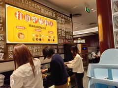 -潮界(虹桥新天地店)