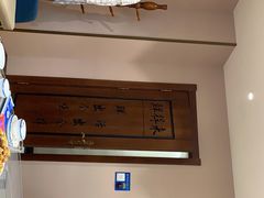 -鲜得莱渔港·小平岛海胆馆(七贤岭店)
