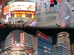 -黄兴南路步行商业街