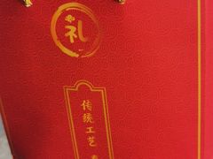 -鑫记婆婆兔·兔头(春熙店)