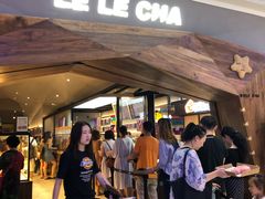 门面-LELECHA乐乐茶(上海五角场万达广场店)