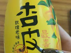 -盒马鲜生(顺义店)