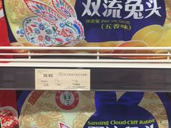 -王府井百货(总府店)