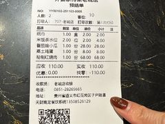 -外婆家传菜(老城店)