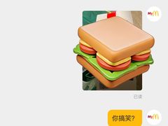 -麦当劳(农光里店)