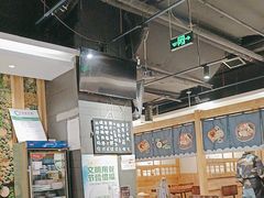 -森味花园·日本料理(伊藤洋华堂亚运村店)