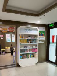 点击看大图 -睿宝儿科·眼科·口腔(杨浦新江湾城店)