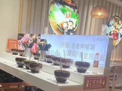 -呷哺呷哺 黄金牧场 (新中关购物中心店)