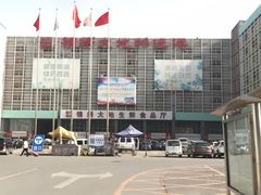 -锦绣大地生鲜食品厅(巨山路店)