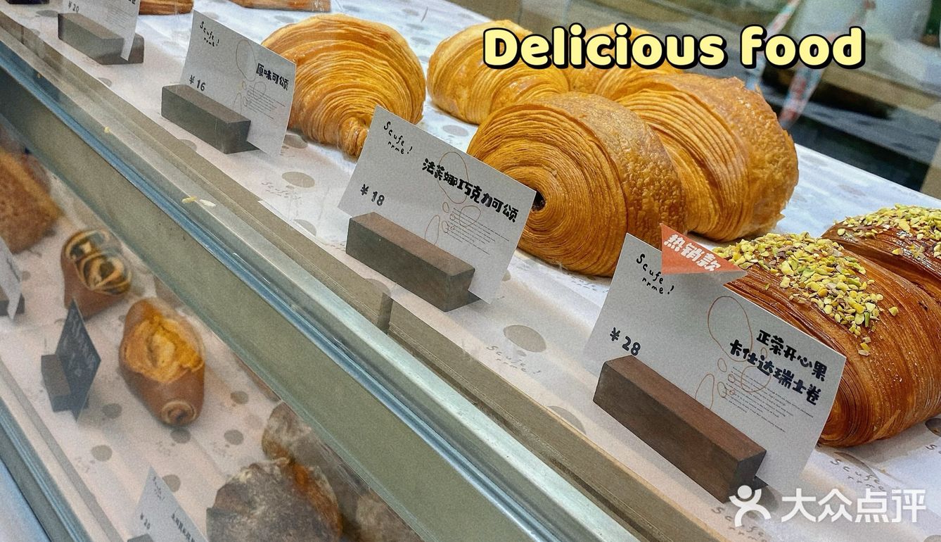 面包脑袋冲冲冲!!🍞