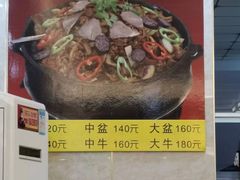 -朝族高丽火盆