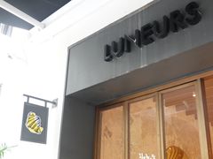 门面-Luneurs(幸福里店)