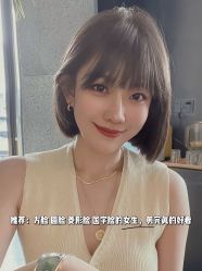 点击看大图 -IN STYLE•造型