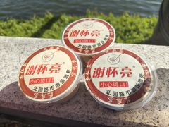 -谢怀亮芝麻茶