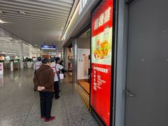 -肯德基(虹桥高铁店)
