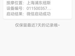 -纽斯桑拿会所(东绣路店)