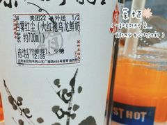 -霸王茶姬(南强街店)