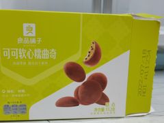 巧克力软心糯曲奇-良品铺子(白云新世界店)