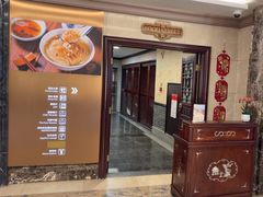 -中国大酒店·食街