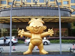 -上海神旺大酒店