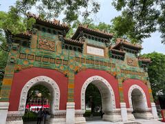 -北京国子监胡同