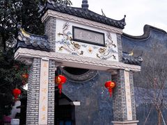 -三坊七巷历史文化街区