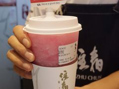 -注春·荞麦奶茶(新天地旗舰店)