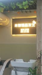-雅典娜造型