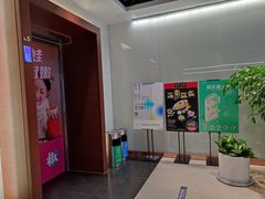 -圆融星座购物中心
