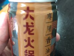 -大龙火锅(老店)